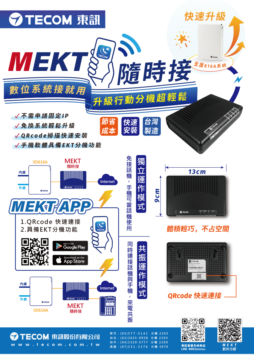 MEKT
