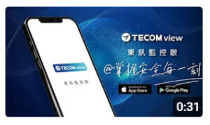 Tecomview
